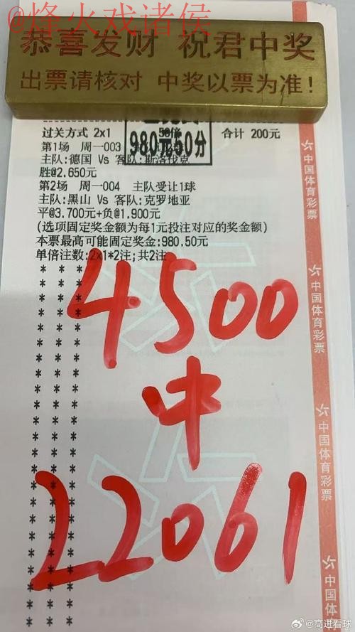 世界杯买球正规 世界杯买球正规