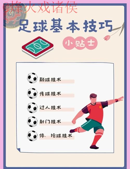 世界杯买球技巧官方 世界杯买球技巧官方