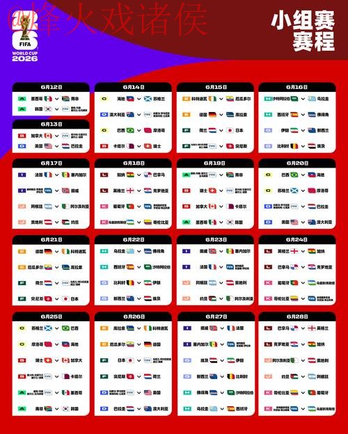 世界杯外围网页版最新网址 世界杯外围网页版最新网址