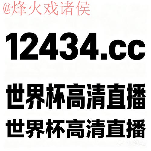 世界杯买球注册最新网址