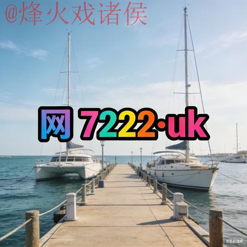 2026世界杯外围入口最新网址